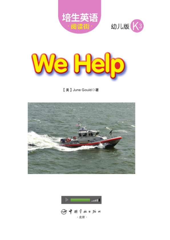 K3.26 We Help